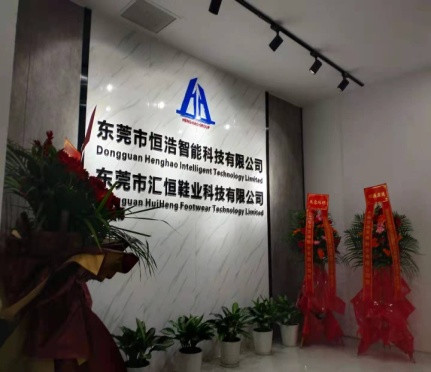 चीन Dongguan huiheng footwear technology limited